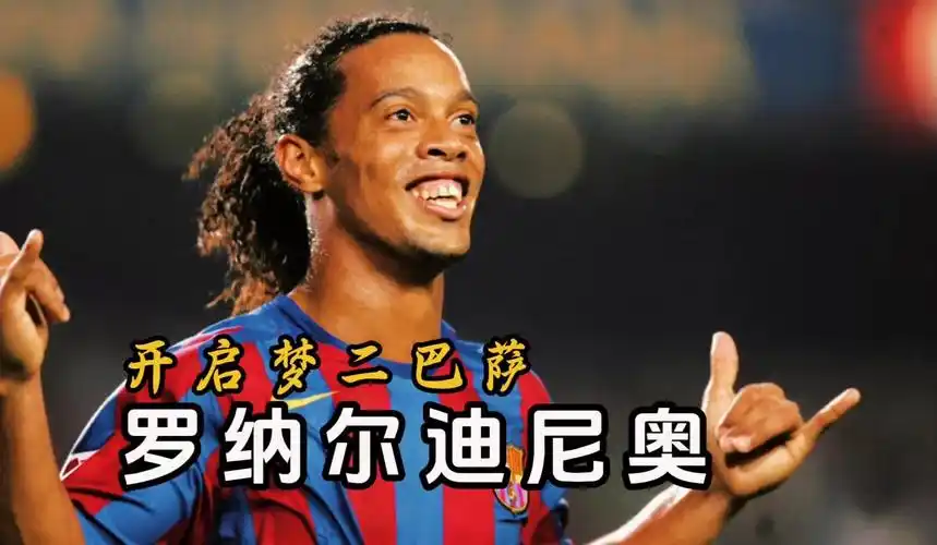 的防守和精